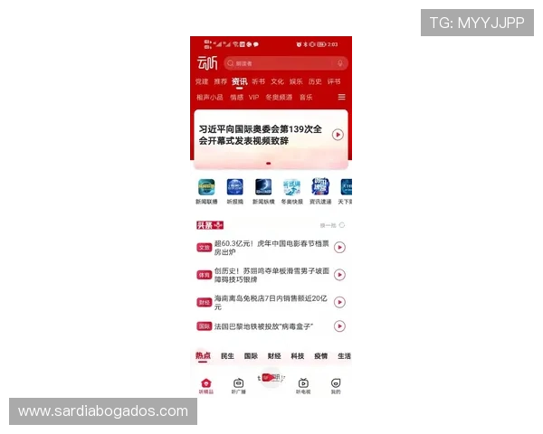 亚游PAa8最新赛事信息汇总及时掌握平台热门赛事动态