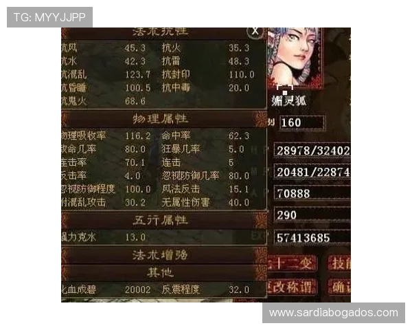 如何合理利用PA视讯倍投增强游戏获胜几率