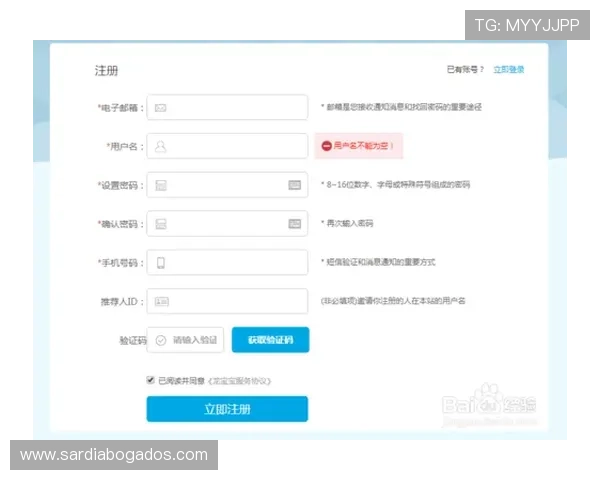 掌握AG电投网会员注册的详细步骤，开启精彩投注体验