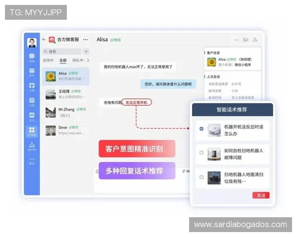 深入了解ag亚游平台的客服支持与问题解决机制