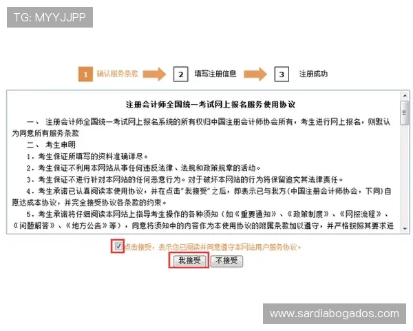 ag登录官网会员注册常见问题及解决方案全面解析