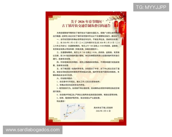 凯发最新网址维护公告,了解平台维护时间及影响范围 凯发最新网址维护公告,了解平台维护时间及影响范围