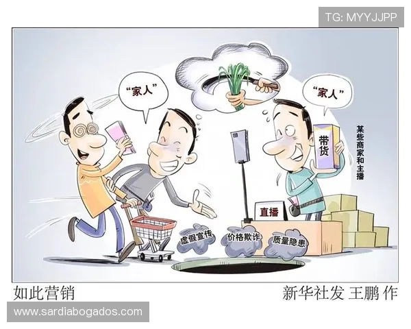 用户在AG视讯平台中如何识别和防范各种安全风险与诈骗行为