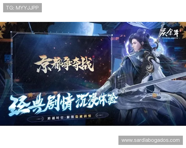 完美真人中国官方网站游戏玩法技巧与新手入门详细攻略